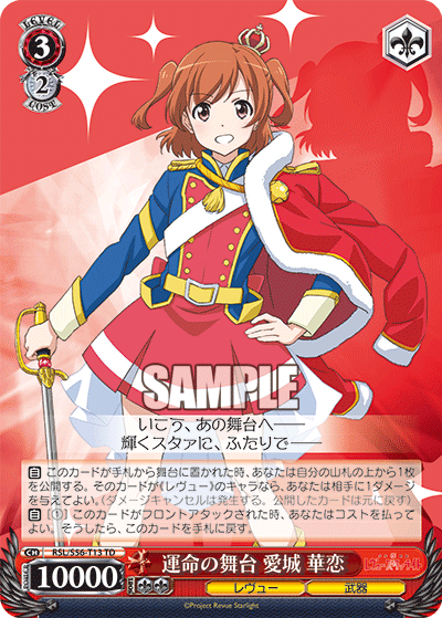 rsl_s56_t13