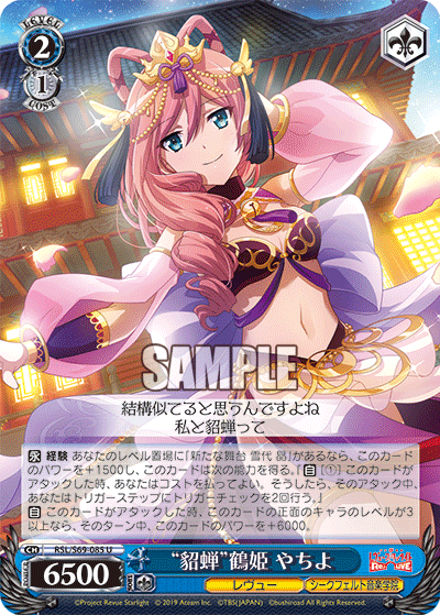 rsl_s69_085