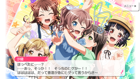 Screenshot_20180909-232648