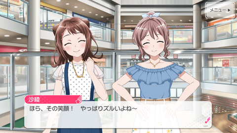 Screenshot_20180909-225451