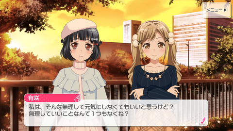 Screenshot_20181129-230526