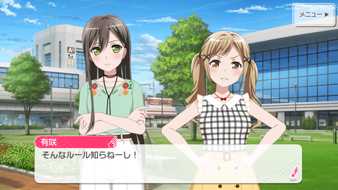 Screenshot_20180901-233244