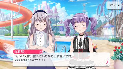 Screenshot_20180826-211348