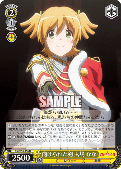 rsl_s56_016