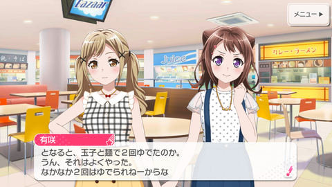 Screenshot_20180909-225152