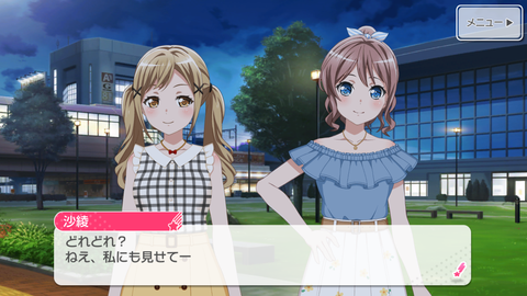 Screenshot_20180909-233334