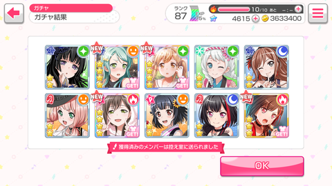 Screenshot_20180310-151145