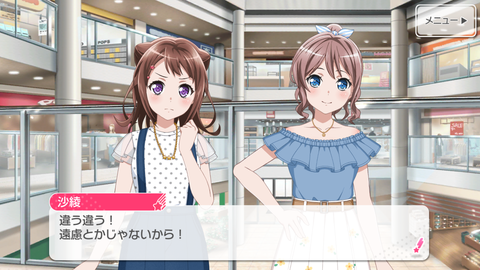 Screenshot_20180909-232140