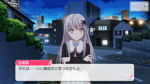 Screenshot_20181113-174350