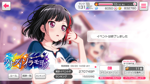 Screenshot_20180918-234126