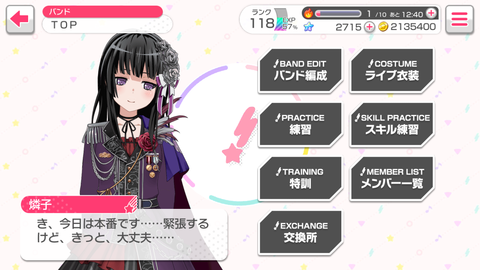 Screenshot_20180513-135052