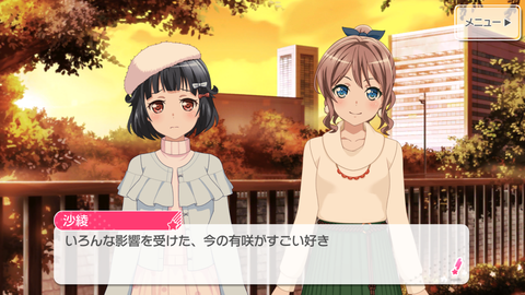 Screenshot_20181129-230837