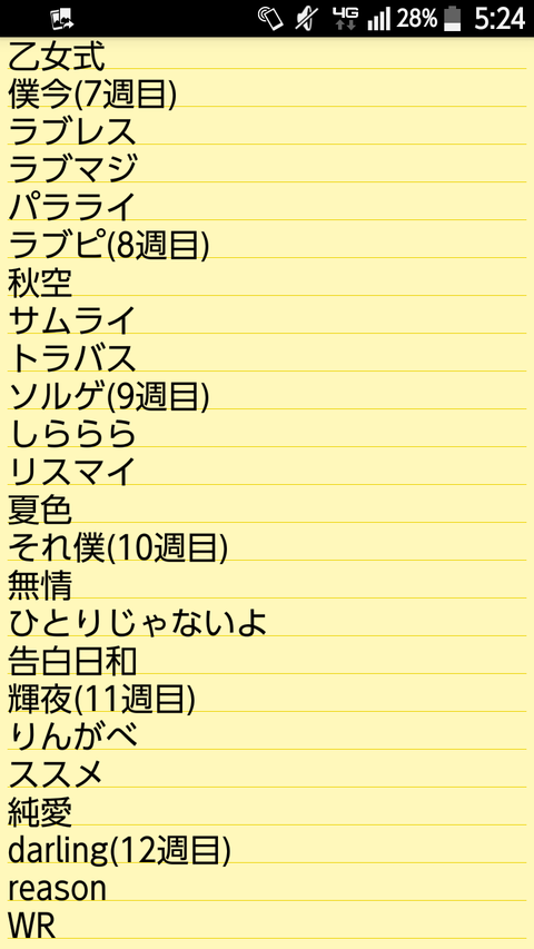screenshotshare_20150523_052432
