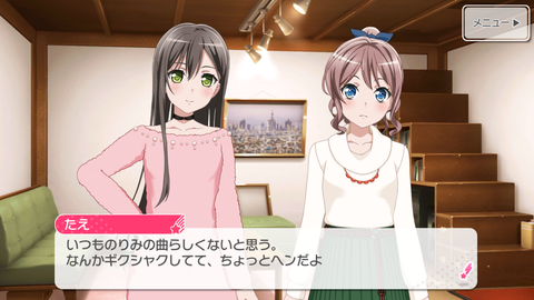 Screenshot_20181129-230410