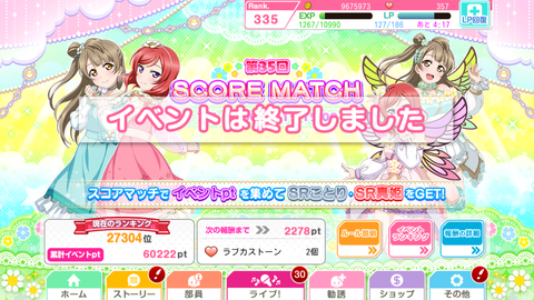 Screenshot_20180319-214550