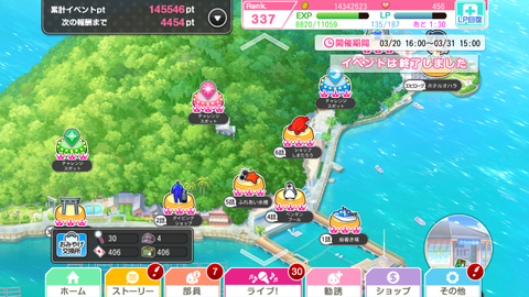 Screenshot_20180404-224633