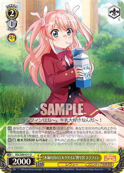 rsl_s69_017