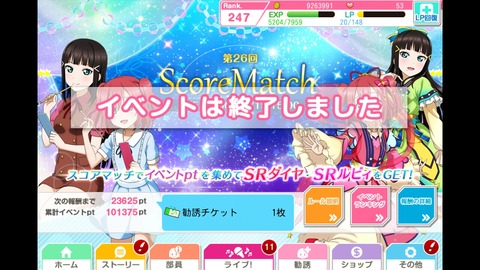 screenshotshare_20160717_225019