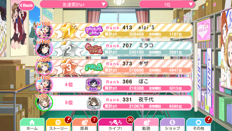 Screenshot_20180404-224649