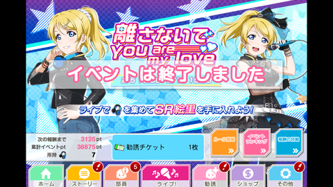 screenshotshare_20160219_030627