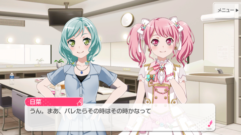 Screenshot_20180311-233316