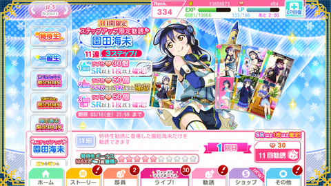 Screenshot_20180314-103215