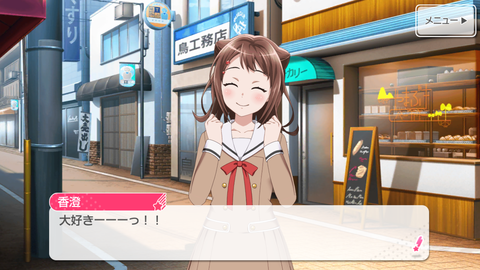 Screenshot_20181129-231404