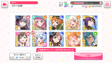 Screenshot_20180310-154552