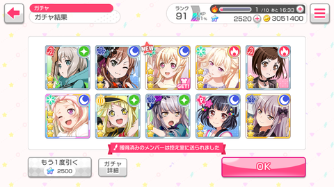Screenshot_20180311-235935
