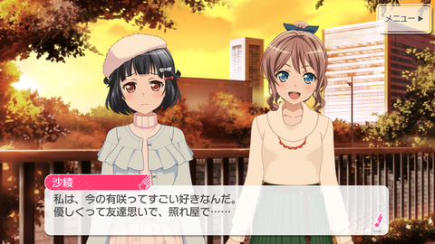 Screenshot_20181129-230829