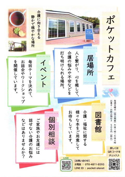 Image_20241006_0001