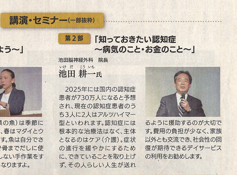 20230416讀賣新聞