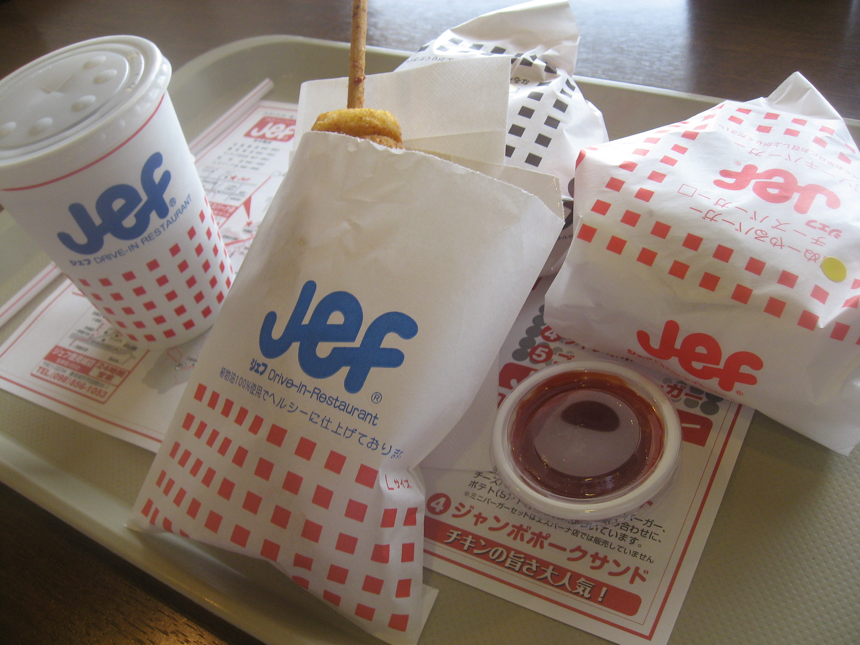 ｊｅｆ コスタヴィレッジエスパーナ店 さとる日記