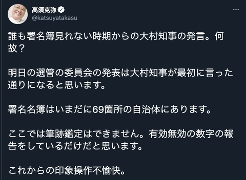 スクリーンショット 2021-01-31 22.43.53