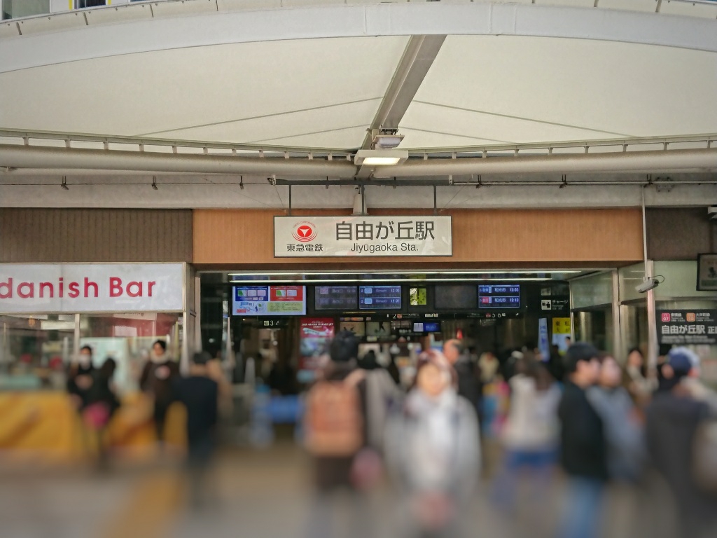 自由が丘駅 北口マスト For ケニア大使館 旅の備忘録 仮