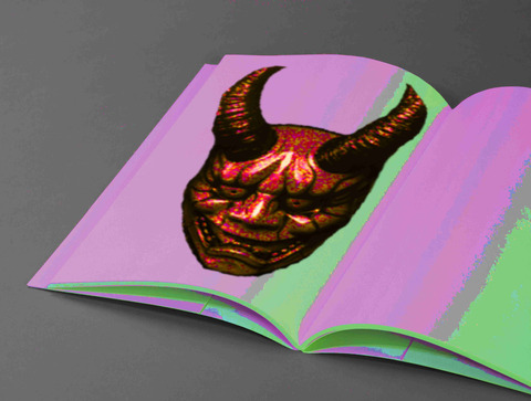 文書