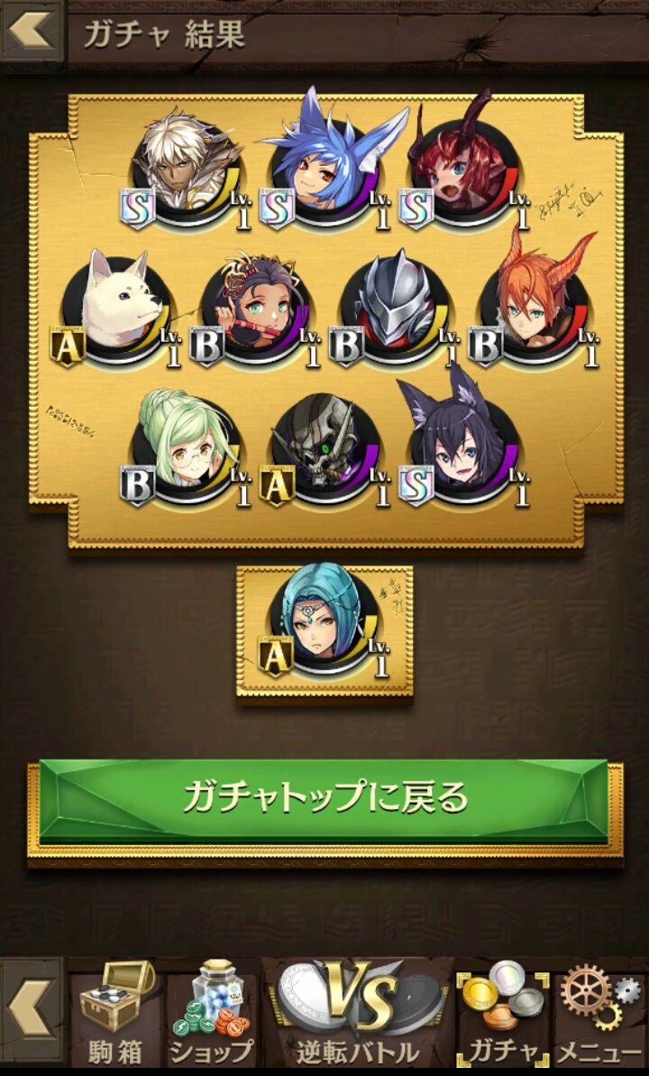 逆転オセロニア 超駒パレード33連 好きなスマホゲーをやっていくブログ 逆転オセロニア 超駒パレード33連 好きなスマホゲーをやっていくブログ