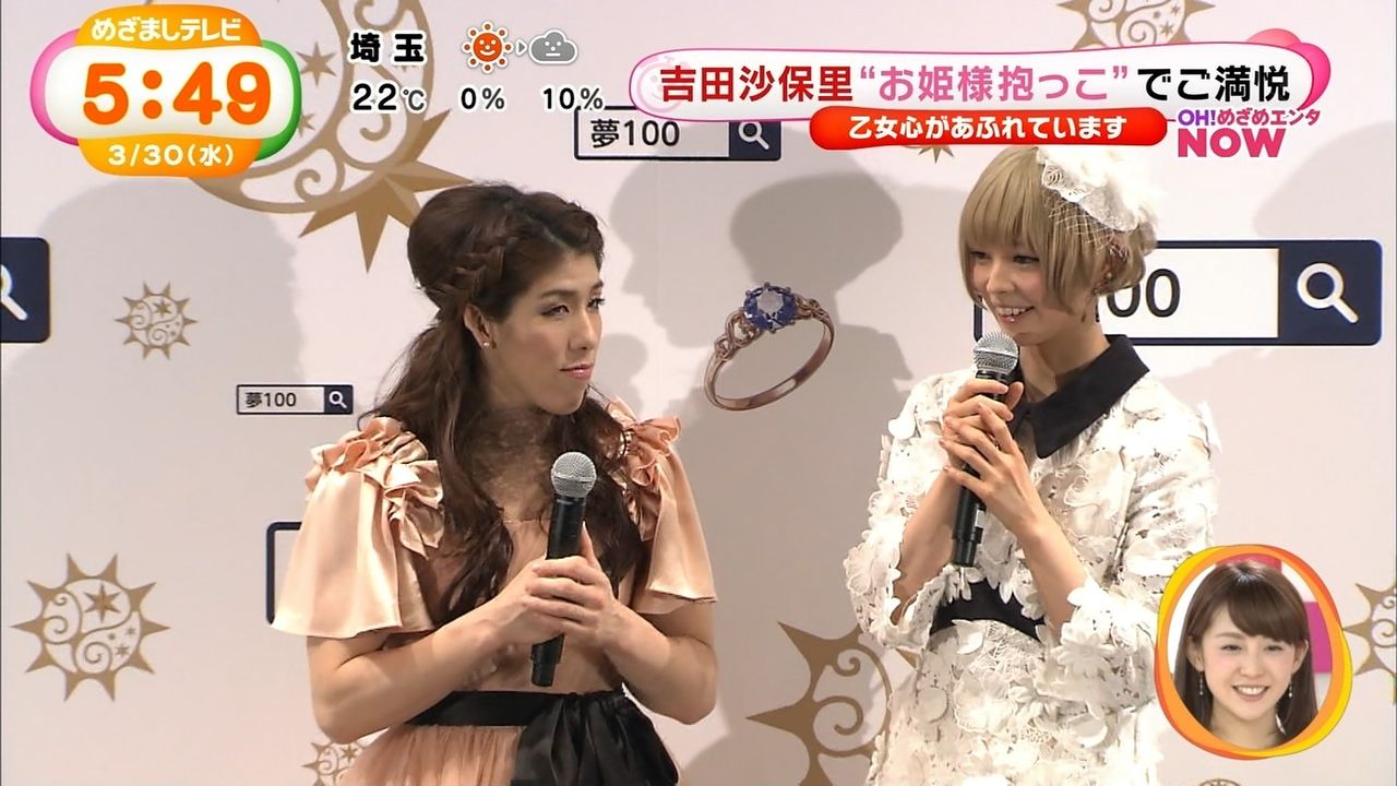 最上もが 夢王国と眠れる100人の王子様 夢100 Cmに出演 動画 でんぱ組まとめんばー 最上もが 夢王国と眠れる100人の王子様 夢100 Cmに出演 動画 でんぱ組まとめんばー