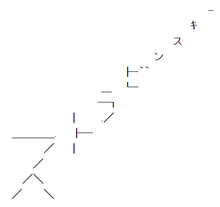 ハロン10415