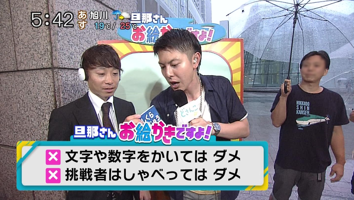 どさんこワイドお絵かきですよに池添さんwwww ハロン棒ch 競馬まとめ どさんこワイドお絵かきですよに池添さんwwww ハロン棒ch 競馬まとめ