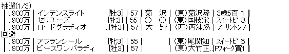 ハロン6516