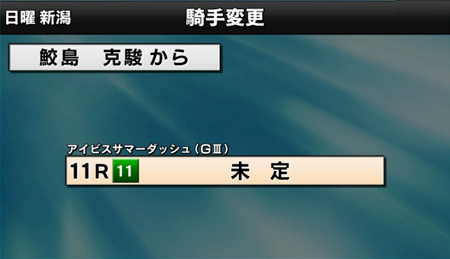 ハロン6874