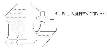 ハロン4232