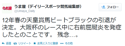 ハロン818
