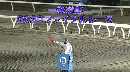 ハロン8367