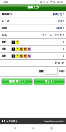なんj競馬キセキの復活勝利が見たい部 ハロン棒ch 競馬まとめ