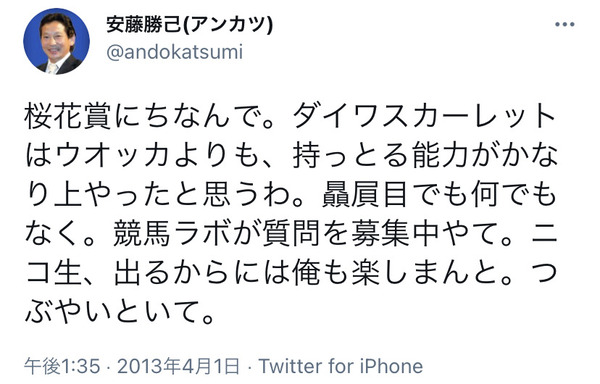 ゴールデンタイムズ スレタイ ゴールデンタイムズ スレタイ