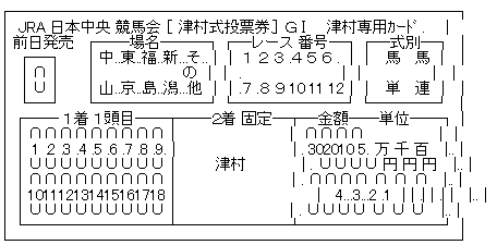 ハロン7102