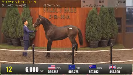 ハロン7837