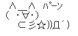 ハロン3548